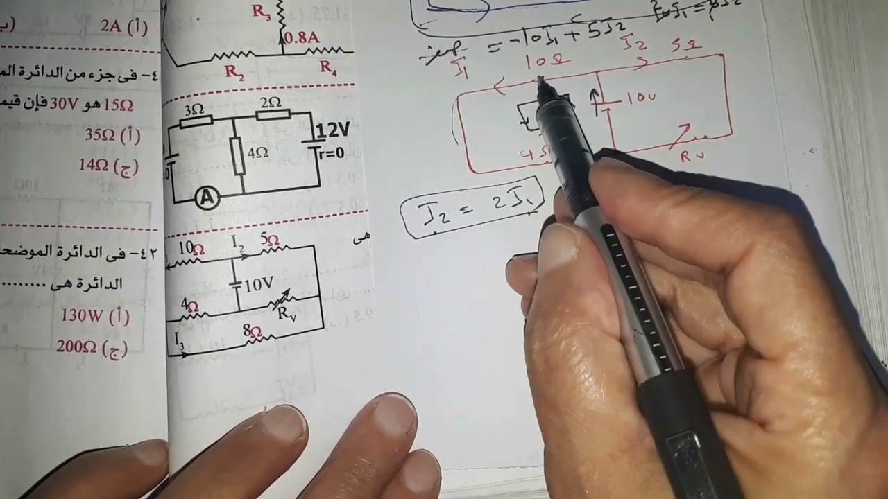 مسائل كيرشوف وأفكار جديده من كتاب الوسام تالتة ثانوي فيزياء