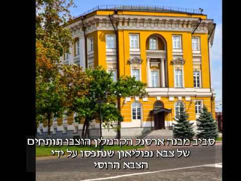 וִידֵאוֹ: איך מכוונים לתחנת הרדיו הד של מוסקבה