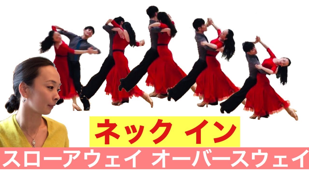 スローアウェイオーバースウェイ「仕組みを生む内の働き」