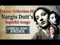 Classic collection of nargis dutts superhit lyrical  song  gaana bajana  