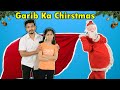 Garib PARI ka Christmas Gift | Pari And Santa Claus | Pari's Lifestyle