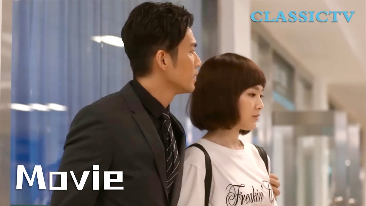 【Movie】冰山律師求愛七年前拋棄自己的初戀，不料對方竟已婚！☀️何以笙箫默｜My Sunshine