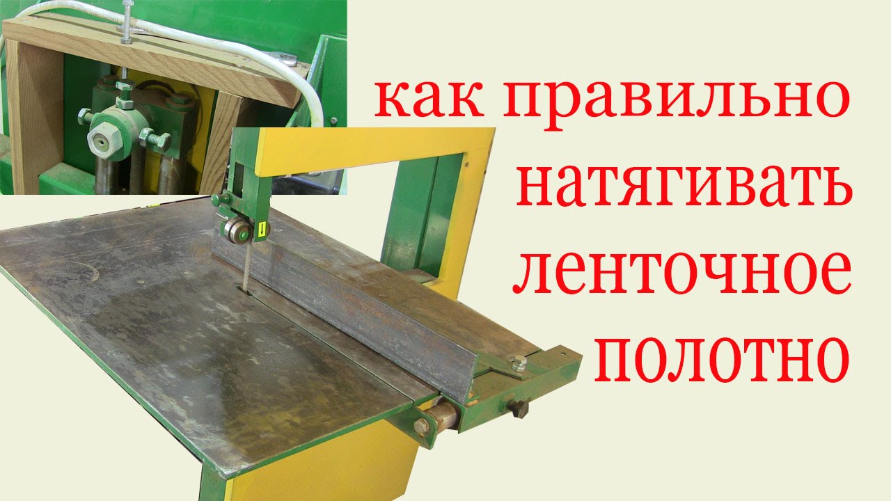 Как правильно натягивать грм
