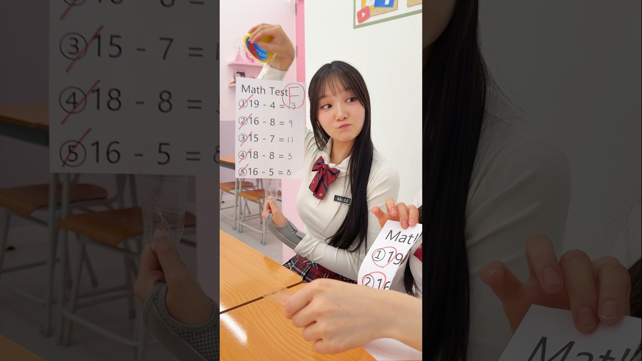 테이프 붙은 시험지를 살리는 방법