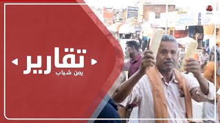 تصاعد أزمة في أبين يفاقم تدهور الوضع المعيشي للمواطنين