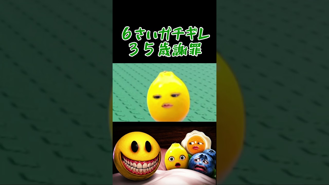 ６さいガチギレベリティ#ロブロックス #マエスケ大好き家族 #shorts