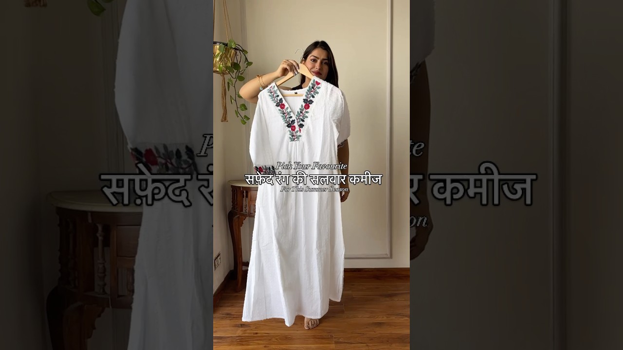 Must have White Salwar kameez for this summer season 