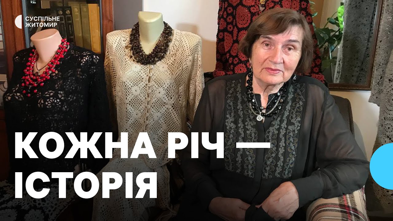 «Коли я щось створюю, мені легше жити» — 76-річна майстриня з Житомира