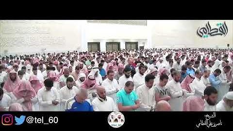 #تلاوات #ماهر_المعيقلي #ياسر_الدوسري #ناصر_القطامي #السديس #خالد_الغامدي(28)