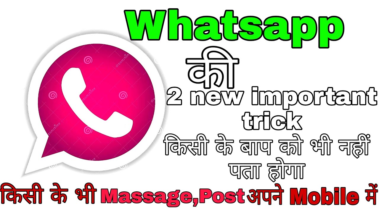Whatsapp Export chat/ chat Export/ Whatsapp Important Trick..2020/ genius tech world