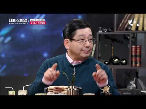 대화의 희열 - 우정과 선의로 포장된 21세기 신친일파!?.20190406