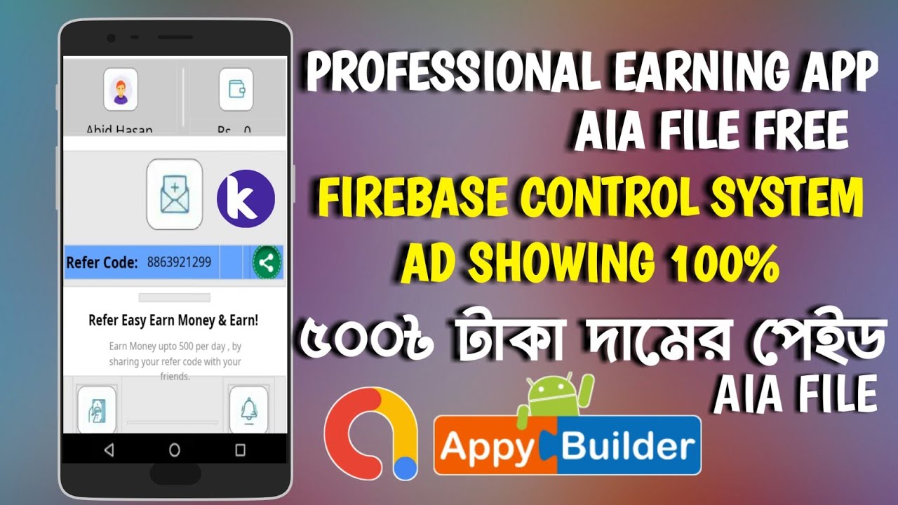 High quality earning app aia file download for appybuilder - YouTube