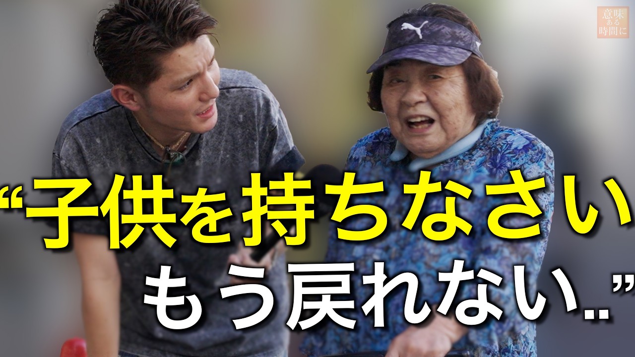 30-100歳達が明かす、人生の後悔/教訓