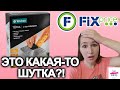 ФИКС ПРАЙС🔥ТЕСТИРУЮ НОВИНКИ🔥 КУХОННЫЕ ГАДЖЕТЫ И НОВИНКИ ДЛЯ ХРАНЕНИЯ