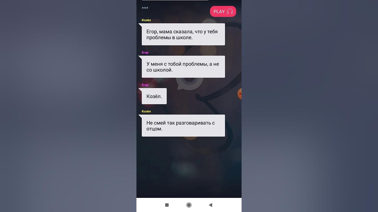 взахлеб прячься. старые истории взахлеб. взахлёб романтические истории. крутые истории взахлёб. истории взахлеб романтика.