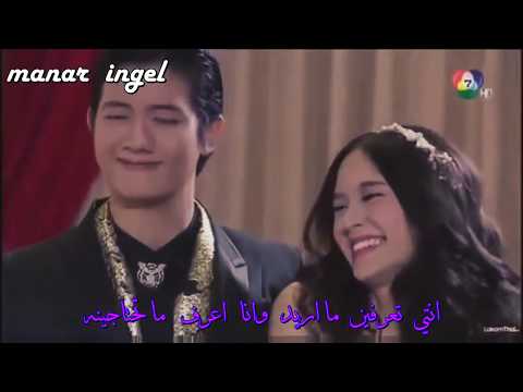 اغنيه اجنبيه رومانسيه حماسية على مسلسل تايلندي Lueat Tat Lueatجميل جدا مترجمه عربي