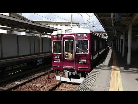 阪急今津北線5000系5012F