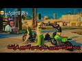 ردت فعل دربحه على دس الكبير فراشه ردت فعل دربحه على دس الكبير فراشه