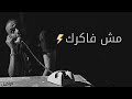 Abyusif Shelety ابيوسف شلتي حالات واتس اب 