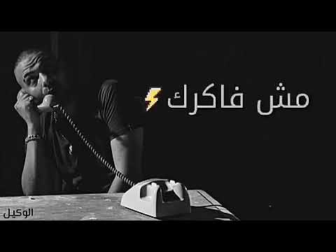 Abyusif Shelety ابيوسف شلتي حالات واتس اب 