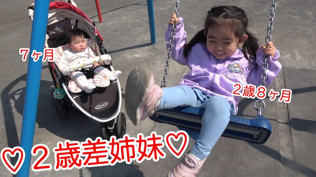 天使キッズ 18歳差兄妹 久しぶりの兄帰省に大喜びする2歳の女の子に280万再生 こんな妹いたらすぐ帰る Eltha エルザ