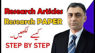 How to Write Research articles / Research paper screenshot 5