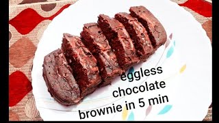 eggless chocolate brownie ||बिना अण्डा की ब्राउनी  easy brownie recipe || soft and yummy||HMI FOODIE screenshot 2