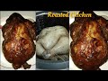 RICE COOKER HACKS | Roasted Chicken | Simple Recipe Kitchen