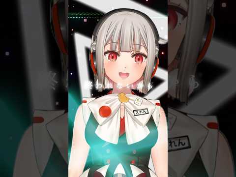 【#歌ってみた 】『リアライズ』柊マグネタイト covered by 黒杜えれん 【#vtuber 】#shorts #プロセカ