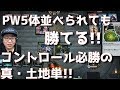 【トッププロのMTGアリーナ】アグロデッキ作ってたら最新の土地単出来てた【スタンダード】