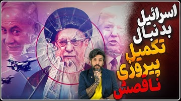 فوری_حمله زیردریایی آمریکا به کشتی ایرانی در یمن؟_مقام اسرائیلی: باید حمله بزرگ انجام شود!
