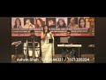 Thade rahiyo o banke yaarlive song by dhanashri deshpande