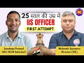 IAS Prelims + Mains + Optional Strategy by IAS Selected candidate Sandeep Prasad #strategy  #upsc