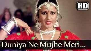दुनिया ने मुझे Duniya Ne Mujhe Lyrics in Hindi