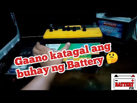 Video: Gaano katagal ang baterya ng pager?