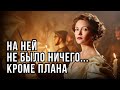 КНЯГИНЯ Багратион — ШПИОНКА ИМПЕРИИ на Венском конгрессе: СКАНДАЛ, о котором МОЛЧАЛИ