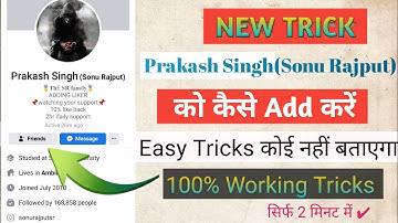 Fb King 👑How To Add Prakash Singh 2022 | Prakash Singh (Sonu Rajput)Ko Kaise Add Kare | #SRFamily