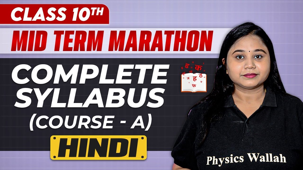 Complete CBSE Hindi - Class 10th | MID Term in One Shot | Marathon ...