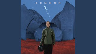 Карма - Artem Pivovarov