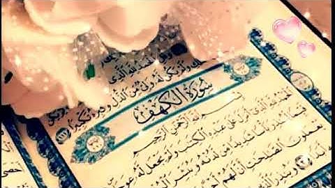 حالات واتس آب🌼يوم الجمعه😻♥//حالات ماهر المعيقلي❤/ سورة الكهف اجمل حالات واتس آب🌼يوم الجمعه😍