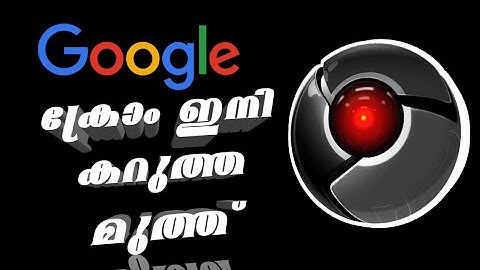 How To Enable Dark Mode On Google Chrome For Android -2020