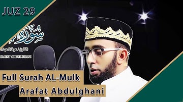 الجزء 29 | سورة الملك | عرفات عبدالغني | Juz29 | Surat AL-Mulk | Shk : Arafat Abdulghani | 2020