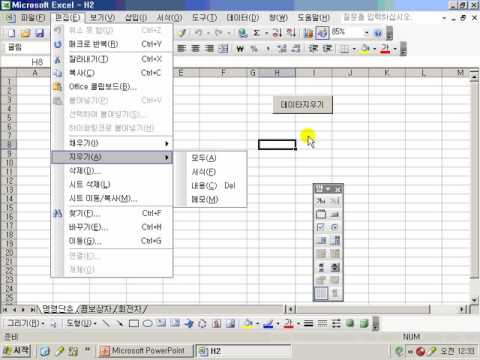퇴직금 계산방법
