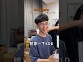 手速王只能有一個，最慢的人要被開除（沒快還要更快，就像蝦皮直營最快當日到貨！ #蝦鬧一波