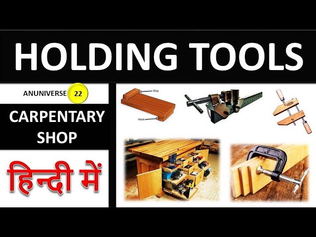 HOLDING TOOLS USED IN CARPENTRY SHOP 