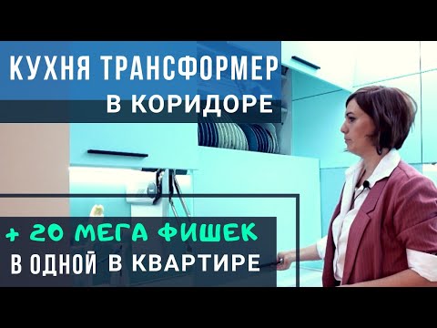 Видео. Dimplex в проекте Екатерины Поповой «Дизайн Интерьера»