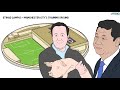 Meet Gao Jisheng - Southampton Owner [2017-2022]