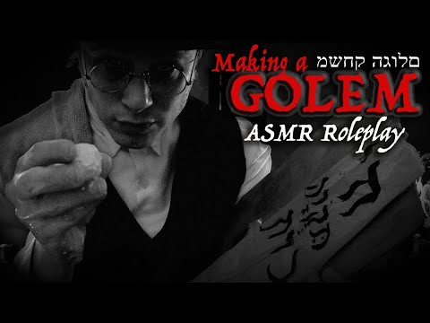 The Golem ASMR - Sculpting You From Clay and Bringing You To Life