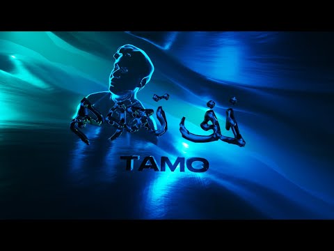   3 طامو خف تعوم  