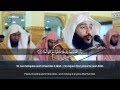 Abdul rahman alossi  surah aljinn 72 beautiful recitation